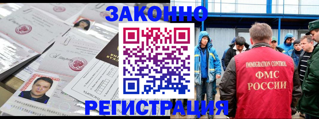 найти адрес прописки в Унече